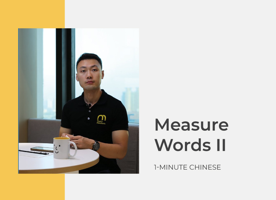 Chinese Measure Words guide: 杯, 身, 头, 脸 💥