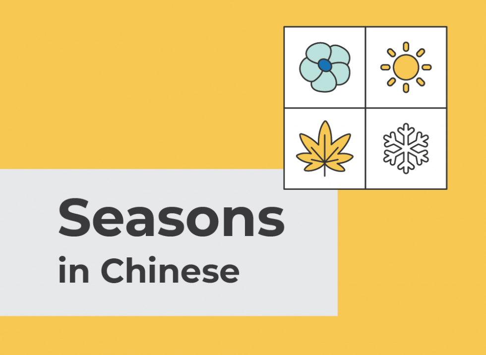 chinese-vocabulary-learn-seasons-in-mandarin-nihaocafe