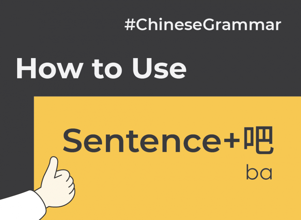 Chinese Grammar | Nihaocafe