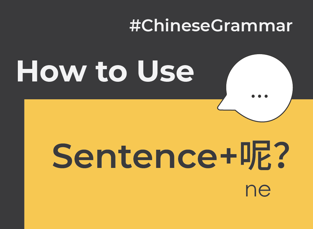 How To Use ne To Ask Questions In Chinese Nihaocafe